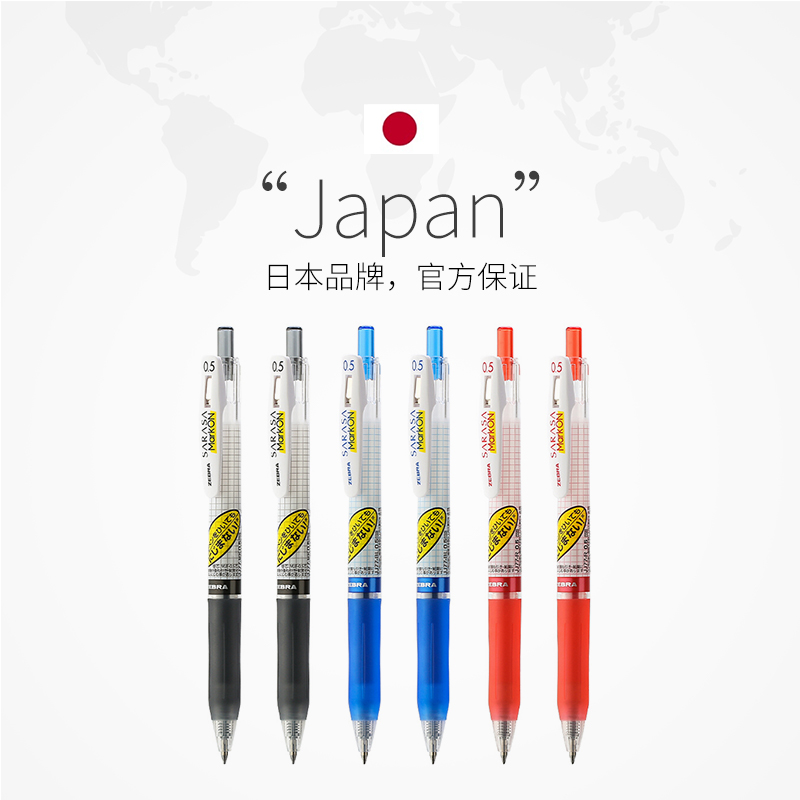 Japon ZEBRA SARASA Jel Kalemle - Pilot Pen G2 incelemesi ve fiyatı
